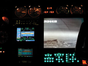 Aircraft Instruments